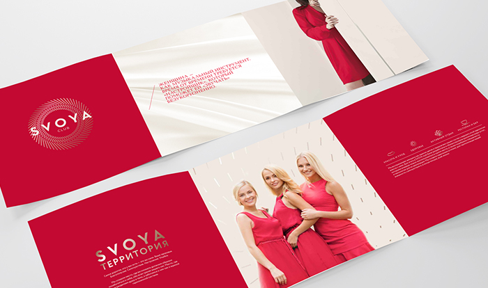 Разработка потребительского бренда «Svoya»