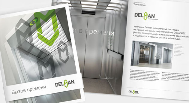 Разработка корпоративного бренда «Delman»