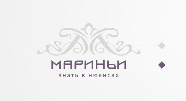 Разработка корпоративного бренда «Мариньи»