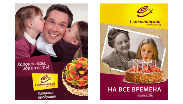 Разработка потребительского бренда «Смольнинский хлебозавод»