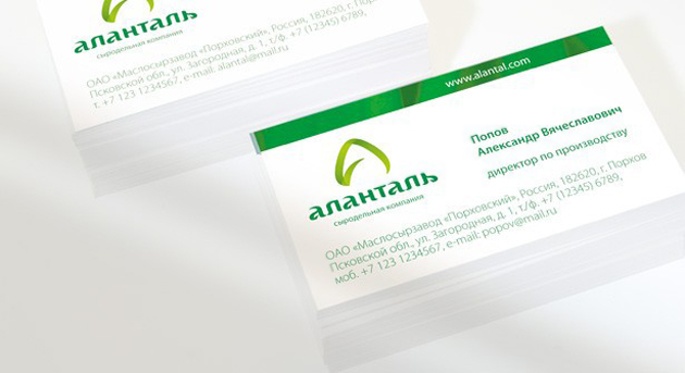 Разработка потребительского бренда «Аланталь»