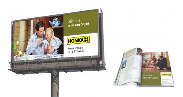 Разработка корпоративного бренда «Honka»