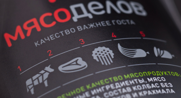 Разработка потребительского бренда «Мясоделов»