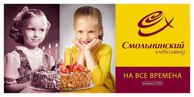 CORUNA BRANDING GROUP: ХОРОШЕЕ - НА ВСЕ ВРЕМЕНА | Coruna Branding