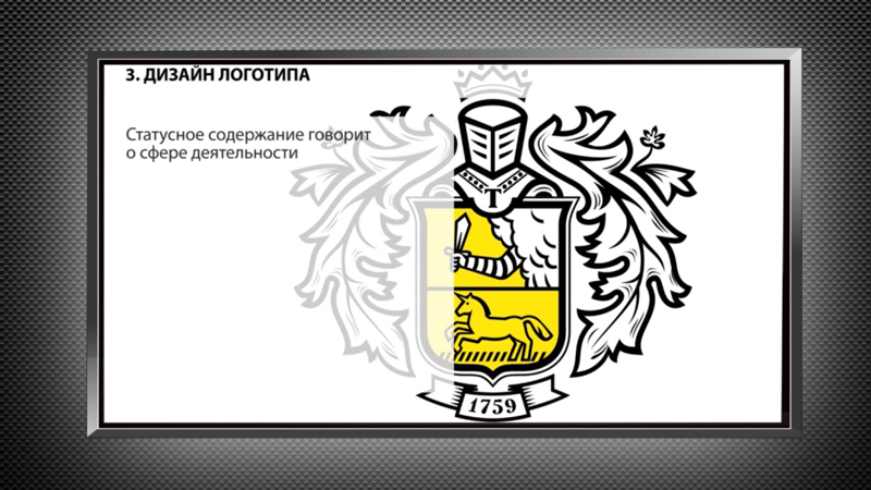 30 СЕНТЯБРЯ В РАМКАХ ММФР 2011 ПРОШЕЛ ДЕНЬ БРЕНДИНГА | Coruna Branding