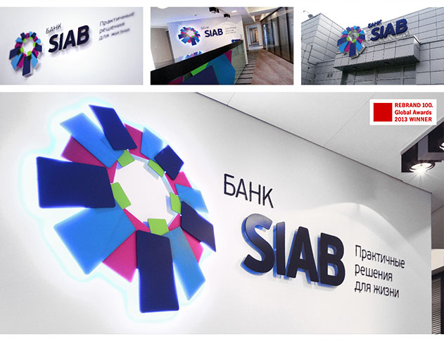 Ребрендинг SIAB отметили на REBRAND 100® Global Awards 2013 | Coruna Branding