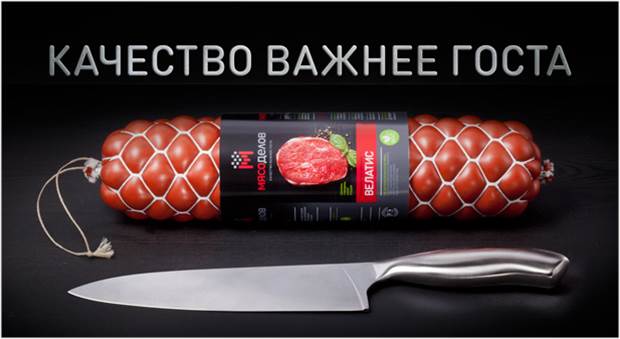 Брендинг мясных продуктов. Через желудок или через голову? | Coruna Branding