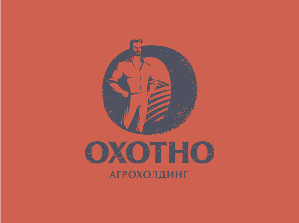 Охотно телефон