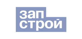 Запстрой