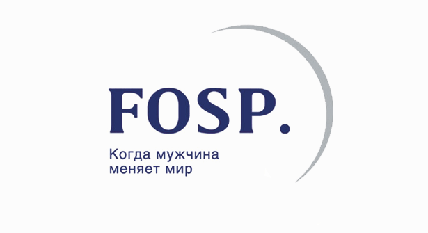 Разработка потребительского бренда «Fosp»