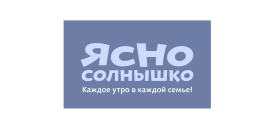 Ясно солнышко