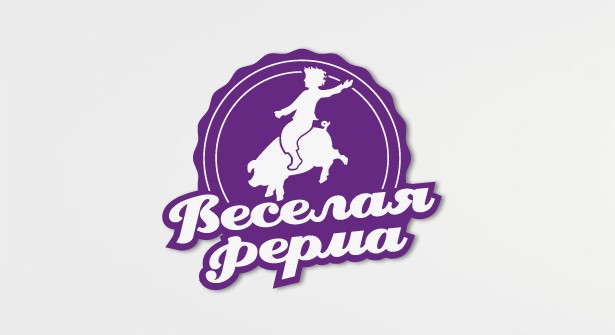 Разработка потребительского бренда «Весёлая ферма»