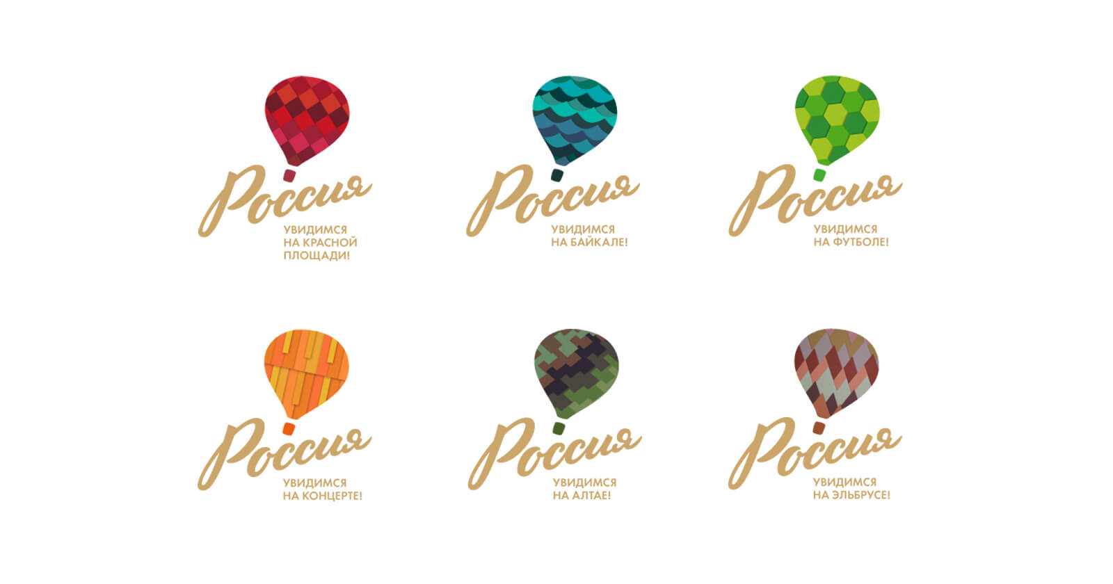 ТУРИСТИЧЕСКИЙ БРЕНД РОССИИ | Coruna Branding